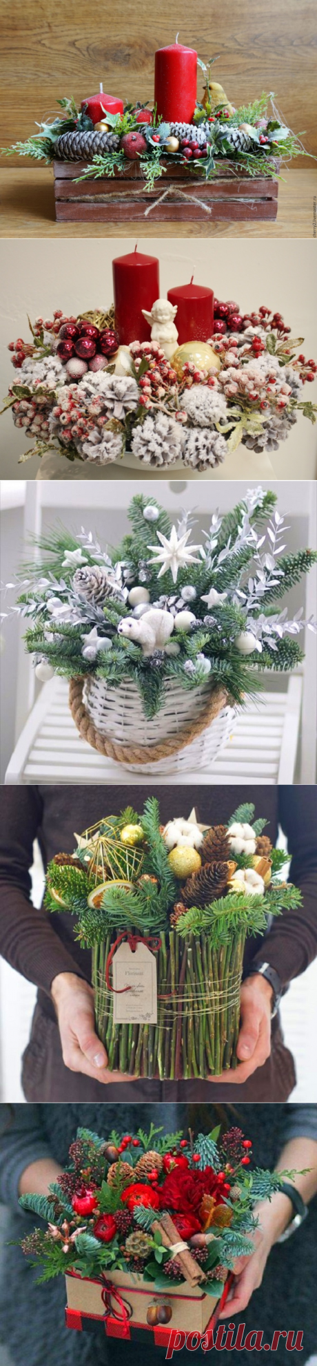 Новогодние композиции: идеи — Сделай сам, идеи для творчества - DIY Ideas