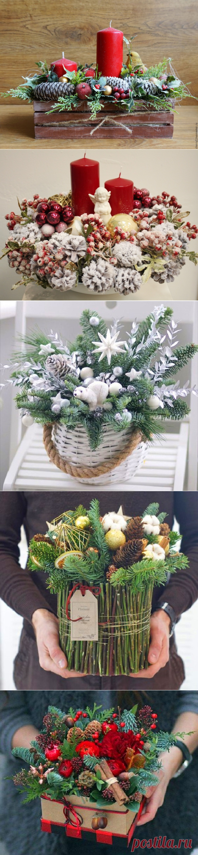Новогодние композиции: идеи — Сделай сам, идеи для творчества - DIY Ideas