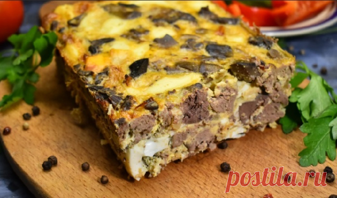 Дроб с куриной печенью (румынская запеканка)