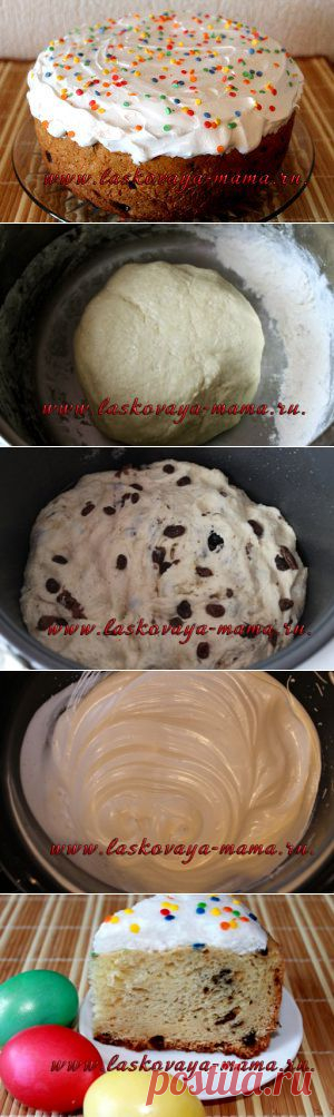 Творожный кулич в мультиварке