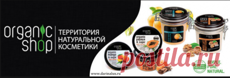 Главная