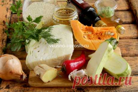 САЛАТ ИЗ СВЕЖЕЙ ТЫКВЫ ПО-КОРЕЙСКИ