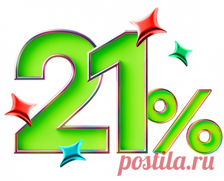 Альфа-Вклад Максимальный до 21% годовых 💰 Открыть депозит в Альфа-Банке