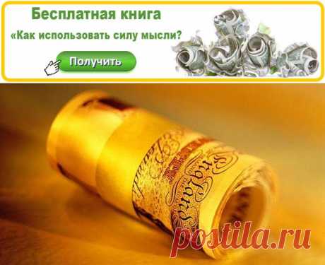 Молитвы для помощи при финансовых затруднениях Николаю Чудотворцу - В потоке денег