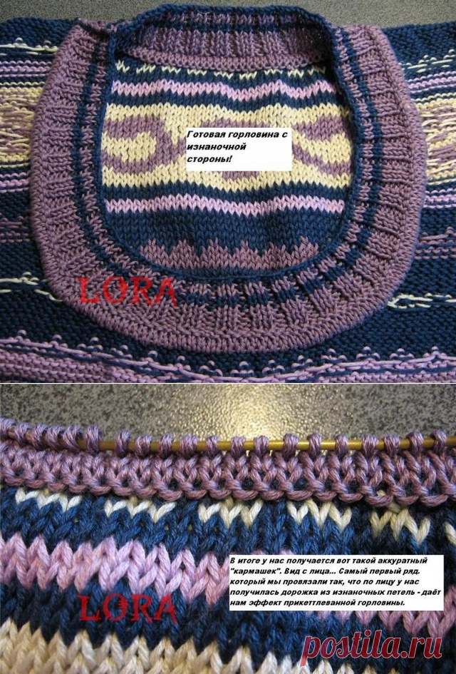 Красивая горловина спицами без кетлевки - Modnoe Vyazanie ru.com