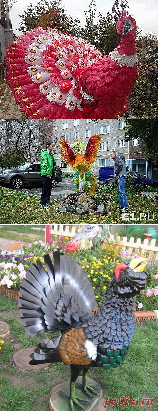 И это все из пластиковых бутылок, своими руками! Оцените творчество.