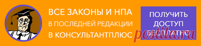 Статья 82 УК РФ. Отсрочка отбывания наказания. Актуально в 2021 и 2022. Последняя редакция