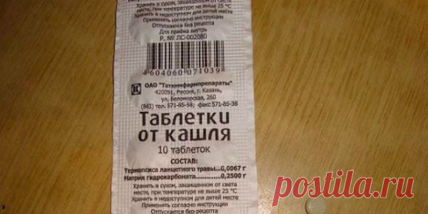 Как вылечить сильный кашель? Отличный рецепт аптекаря! Стоит копейки!