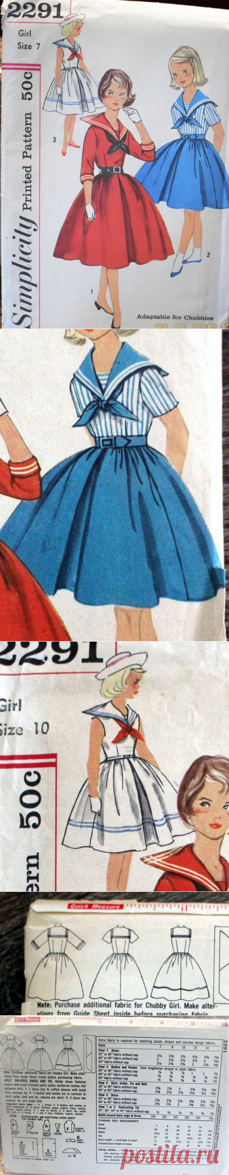 1950s Simplicity 2291 sewing pattern Girl's size 7 | Etsy