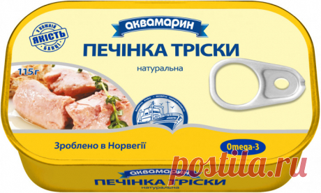 Печінка тріски Аквамарин натуральна 115 г (7027110215790) – купити в Україні - ROZETKA. Печінка тріски Аквамарин натуральна 115 г (7027110215790) за низькою ціною в Києві, Харкові, Одесі, Дніпрі, Миколаєві, Запоріжжі
