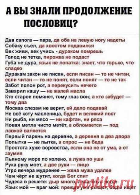 (3) В МИРЕ ИНТЕРЕСНОГО - Главная