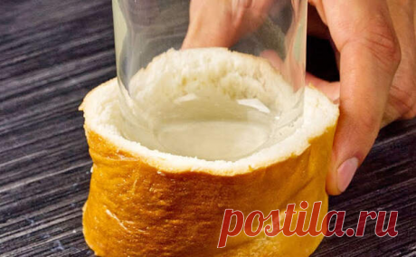 Продавливаем багет стаканом. Жульен внутри хлеба просят повторить, ведь здесь можно съесть даже стаканчик