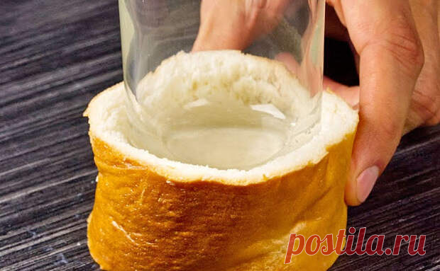 Продавливаем багет стаканом. Жульен внутри хлеба просят повторить, ведь здесь можно съесть даже стаканчик