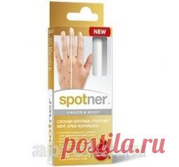 Спотнер крем-карандаш стоп-пигмент д/отбел купить в разделе Средства ухода за телом - заказать недорого Спотнер крем-карандаш стоп-пигмент д/отбел в Санкт-Петербурге в интернет аптеке на Apteka.ru 664,90