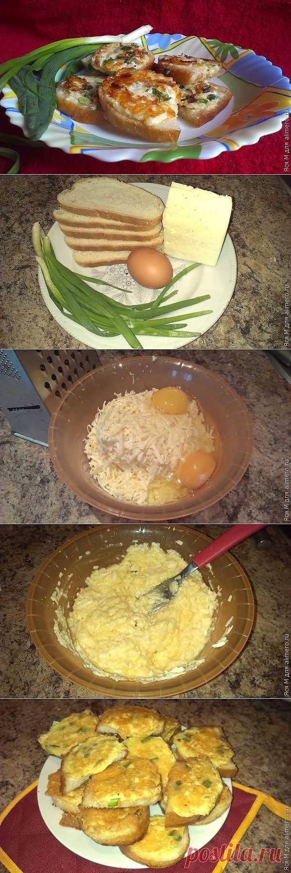 Горячие бутерброды с сыром и луком / Рецепты с фото