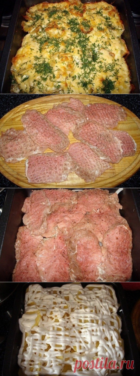 Как приготовить мясо по-французски с картошкой. - рецепт, ингредиенты и фотографии