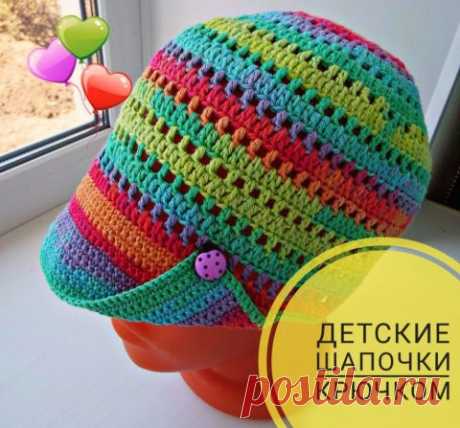 Детские шапочки крючком, 22 модели с описанием и схемами вязания