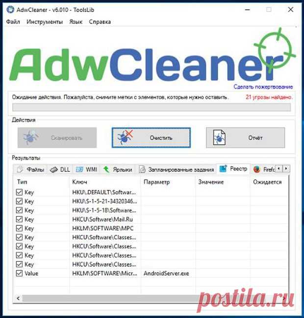 Ghostery Storage Server что это за программа