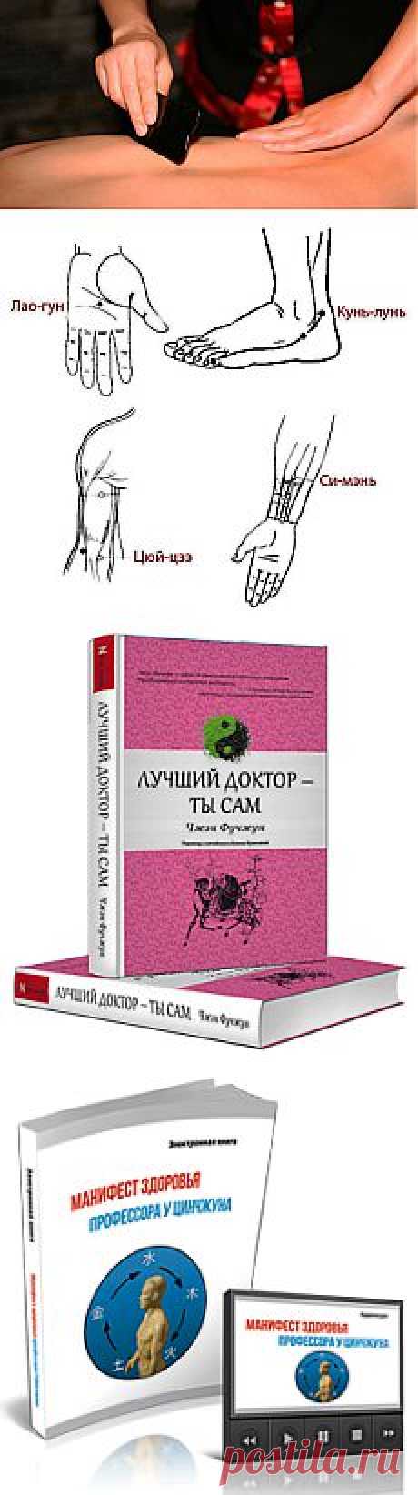 Как Мне Помог Массаж Гуаша | Секреты Китайской Медицины