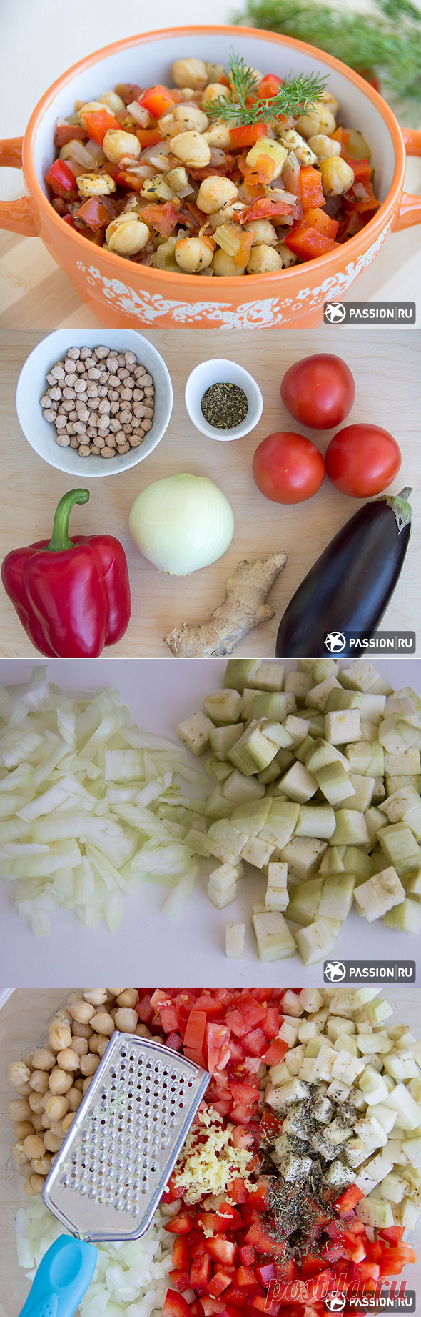 Постное рагу с нутом: пошаговый рецепт с фото и видео