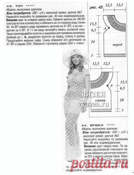 cxema14(1).jpg (488×636)