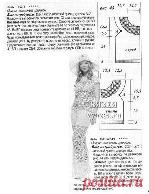 cxema14(1).jpg (488×636)
