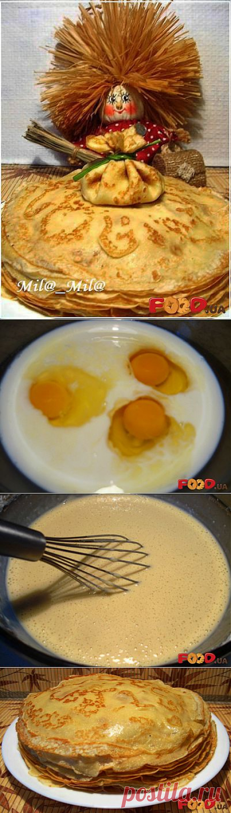 Вкуснейшие блинчики на газировке - Кулинарные рецепты на Food.ua
