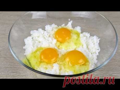 Очень неожиданно!!! Просто смешайте рис и яйца. Вкуснейшее блюдо на каждый день!