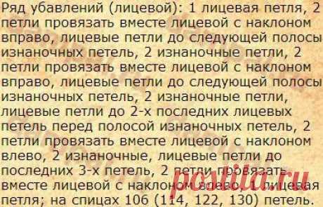 Вязаный пуловер для женщин | DAMские PALьчики. ru