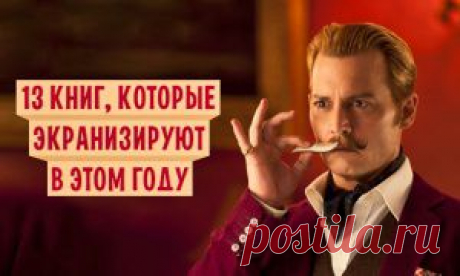 Творчество - Кино : AdMe — Творчество. Свобода. Жизнь.