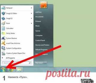 Как включить блокирование всплывающих окон