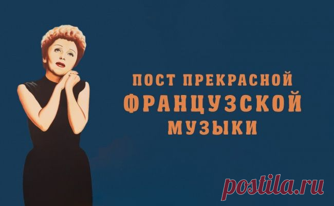 С днем музыки!