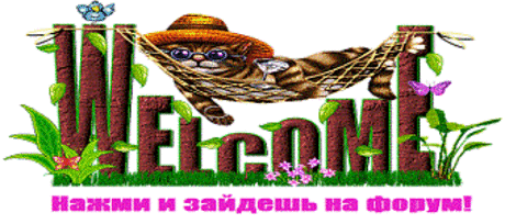 ТОМАТ И ВИРУСЫ.ЗДОРОВЬЕ РАСТЕНИЙ.