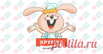 Чтобы тесто не подгорело... - 1000.menu Узнай способ, чтобы тесто не подгорало! Поиск по калорийности и ингредиентам, кулинарные советы, рецепты с пошаговыми фото и отзывы поваров