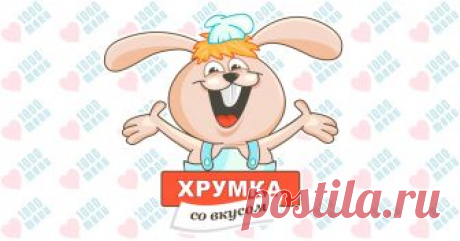 Чтобы тесто не подгорело... - 1000.menu Узнай способ, чтобы тесто не подгорало! Поиск по калорийности и ингредиентам, кулинарные советы, рецепты с пошаговыми фото и отзывы поваров