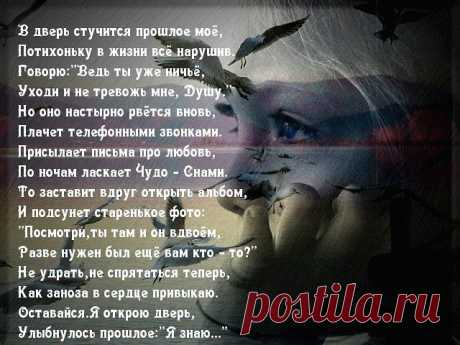 СТИХИ -  НОСТАЛЬГИЯ...
Наталья Голушко