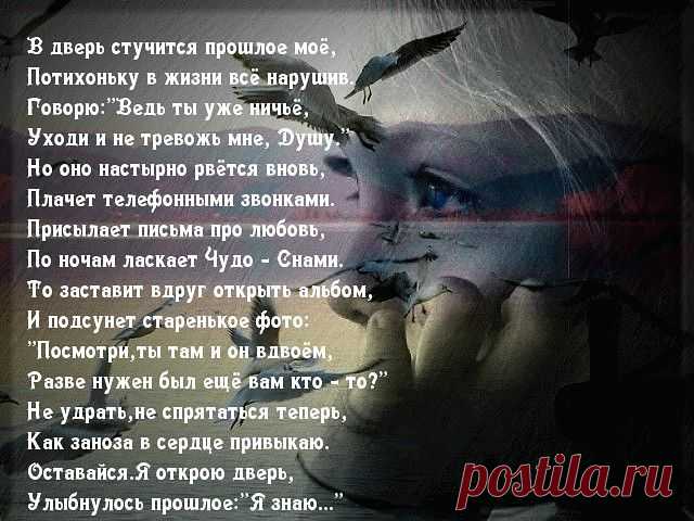 СТИХИ -  НОСТАЛЬГИЯ...
Наталья Голушко