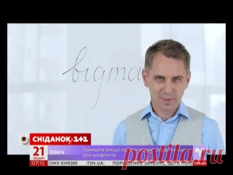 Експерт-урок - Що ж насправді означає слово "відтак"?