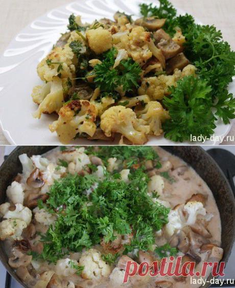 Как готовить цветную капусту | Простые рецепты с фото