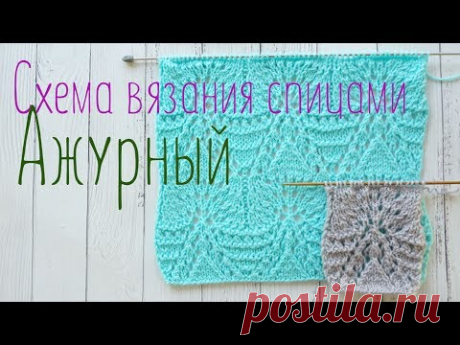 Японская схема вязания спицами, красивый ажурный узор Японская схема вязания спицами, красивый ажурный узор Схема узора https://uzorispicami.ru/yaponskaya-sxema-vyazaniya-spicami-krasivyj-azhurnyj-uzor/ Раппорт у...