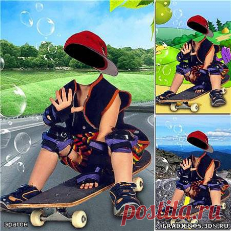 Детский шаблон для мальчиков – На скейте,  Детский шаблон для мальчиков – На скейте без регистрации