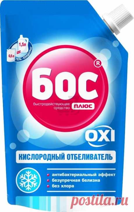 Потекла шариковая ручка? Отстирываем в домашних условиях