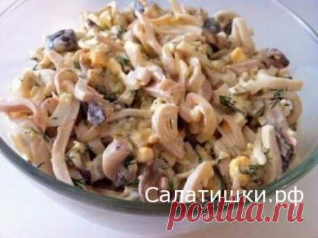 РЕЦЕПТ САЛАТА ИЗ КАЛЬМАРОВ С ГРИБАМИ » Рецепты вкусных салатов