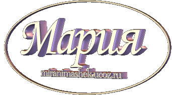 Плейкаст «Я говорю Вам Спасибо Друзья!!!»