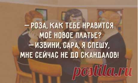 Одесский взгляд на женщин