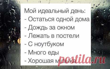 Институт Благородных Девиц