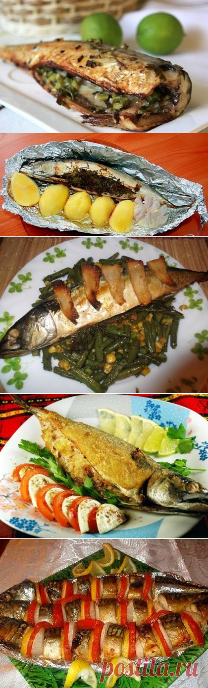 Скумбрия запеченная в духовке, пошаговый кулинарный рецепт с фото / Простые рецепты   6 рецептов
