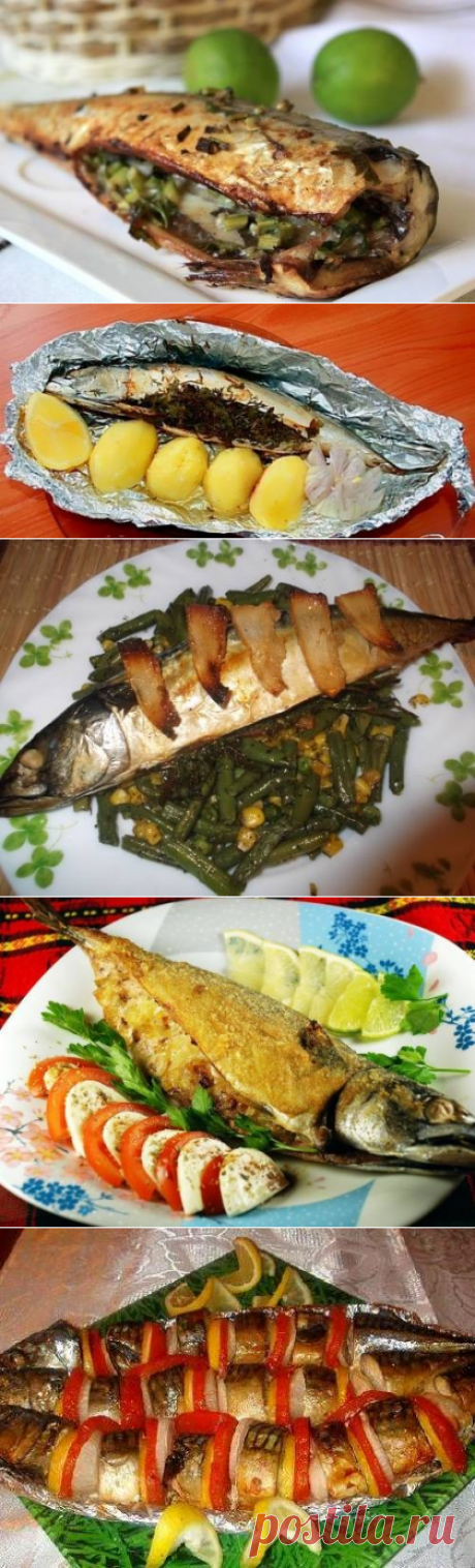Скумбрия запеченная в духовке, пошаговый кулинарный рецепт с фото / Простые рецепты   6 рецептов