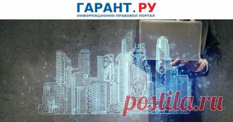 ФНС России рассказала о критериях разграничения движимого и недвижимого имущества Сами по себе критерии прочной связи вещи с землей, невозможности раздела вещи без разрушения и другие не позволяют однозначно разграничить инвестиции в обновление производственного оборудования от инвестиций в создание (улучшение) объектов недвижимости.