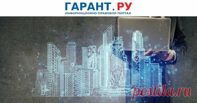 ФНС России рассказала о критериях разграничения движимого и недвижимого имущества Сами по себе критерии прочной связи вещи с землей, невозможности раздела вещи без разрушения и другие не позволяют однозначно разграничить инвестиции в обновление производственного оборудования от инвестиций в создание (улучшение) объектов недвижимости.